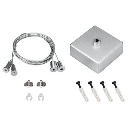 Подвес S2-LINE 2x2m Set (Silver Box, Pad 15x2mm) (Arlight, Металл)