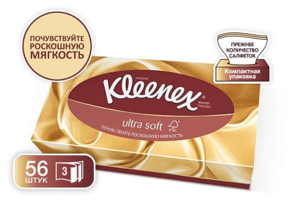 Kleenex салфетки в коробке Ultra soft 56 шт. - фотография № 4