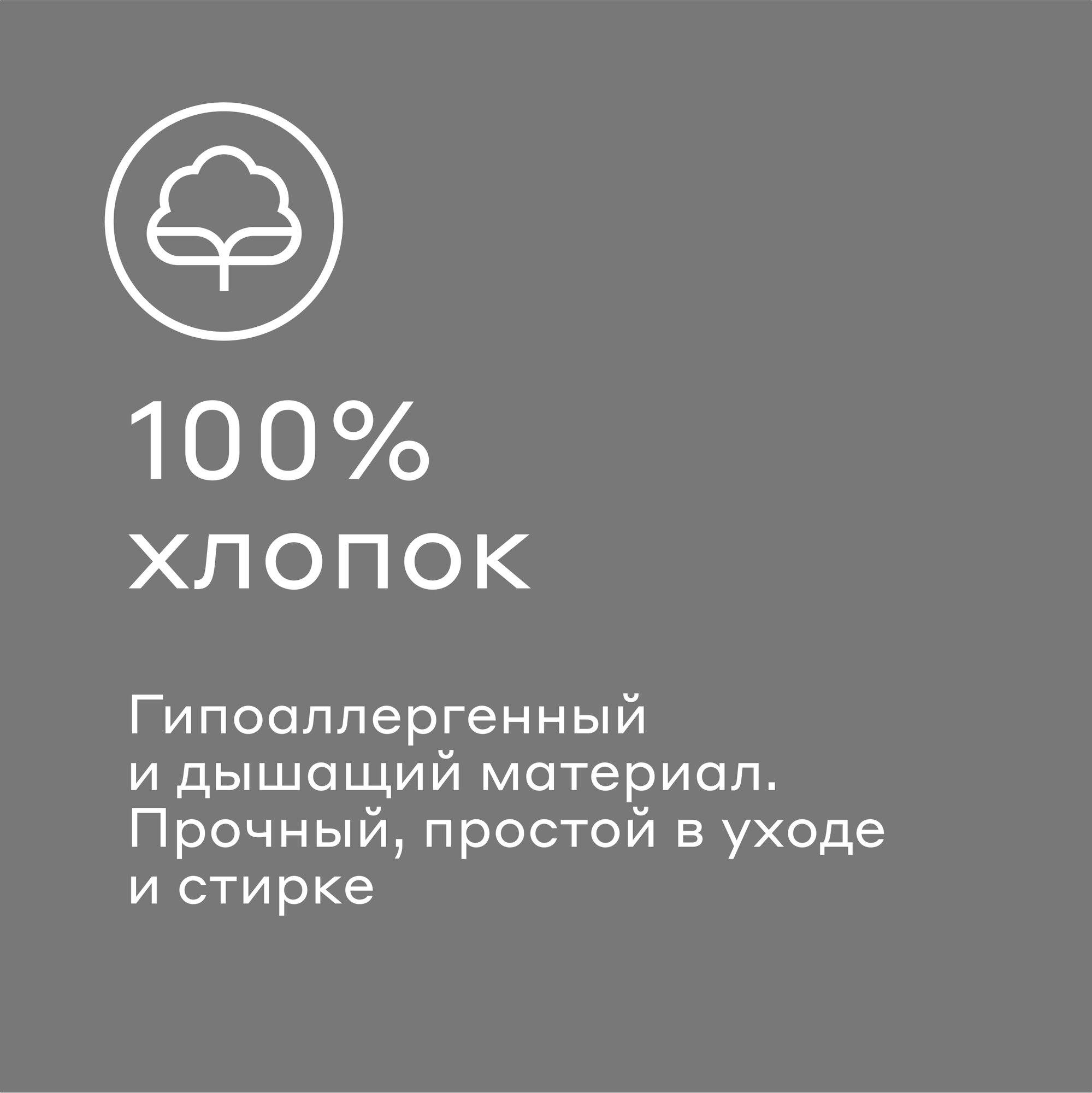 Комплект постельного белья без простыни Pragma Telso 2-х спальный, прохладный серый