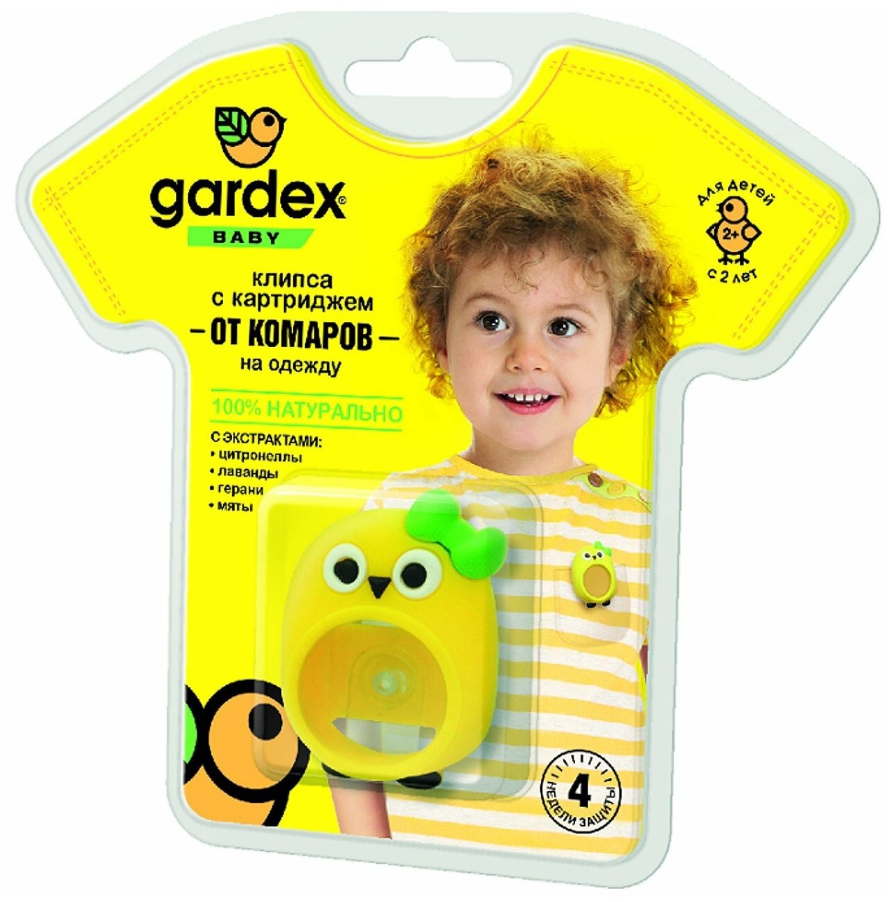 Клипса от комаров Gardex Baby со сменным картриджем