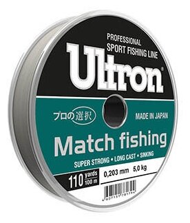 Леска Ultron Match Fishing 100м 0.181мм 3.8кг