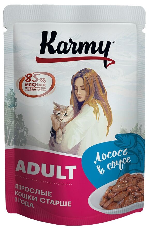 Корм Karmy Adult (в соусе) для кошек, с лососем, 80 г x 24 шт