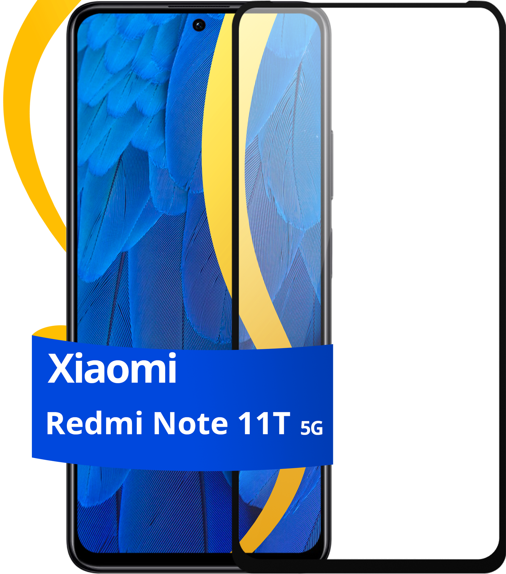 Глянцевое защитное стекло для телефона Xiaomi Redmi Note 11T 5G / Противоударное стекло с олеофобным покрытием на смартфон Сяоми Редми Нот 11Т 5Г