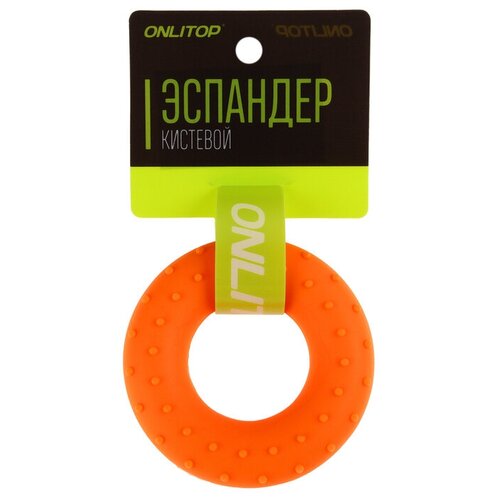 фото Эспандер кистевой, массажный 7 см, нагрузка 35 кг, цвет оранжевый onlytop