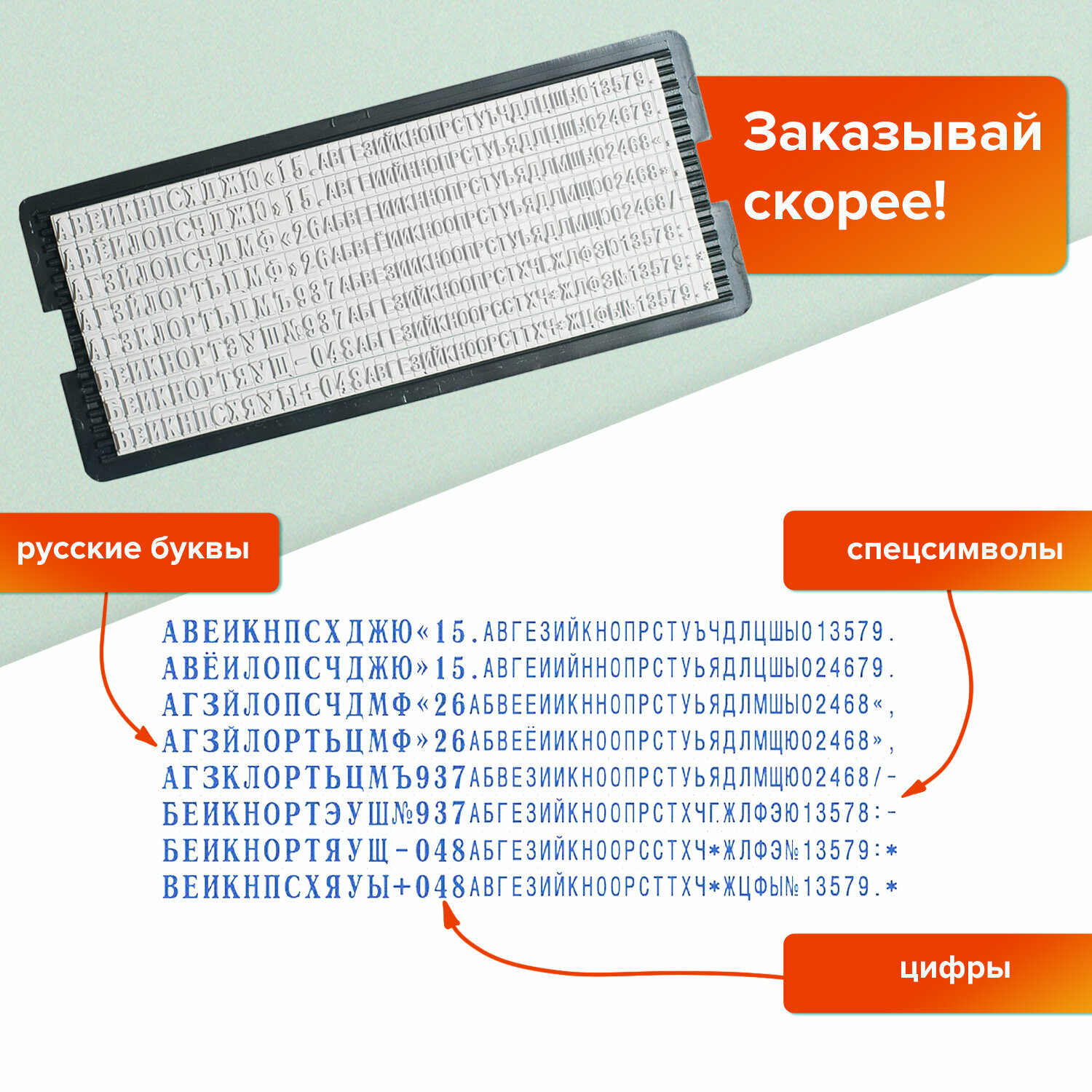 Самонаборный штамп автоматический TRODAT , оттиск 60 х 40 мм, шрифт 3.1/2.2 мм, прямоугольный - фото №13