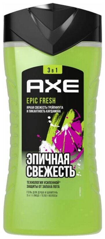 Гель для душа и шампунь мужской Axe Эпичная свежесть 3в1