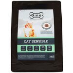 Корм для кошек сухой Gina Cat Sensible чувствительное пищеварение, цыпленок, индейка, 3 кг - изображение