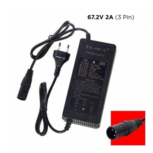 Зарядное устройство 67.2V 2A для электровелосипедов (колхозник) (3 Pin)
