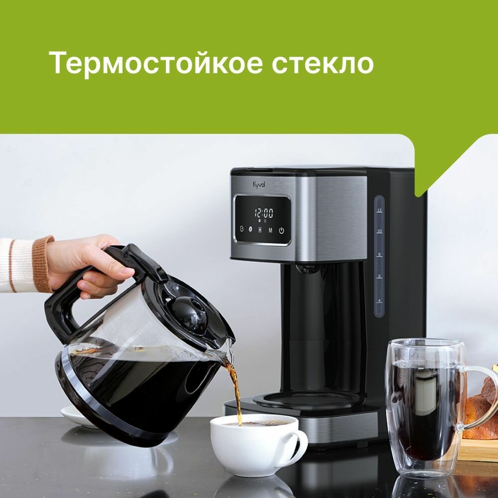 Кофеварка Kyvol Best Value Coffee Maker CM05 - фото №6