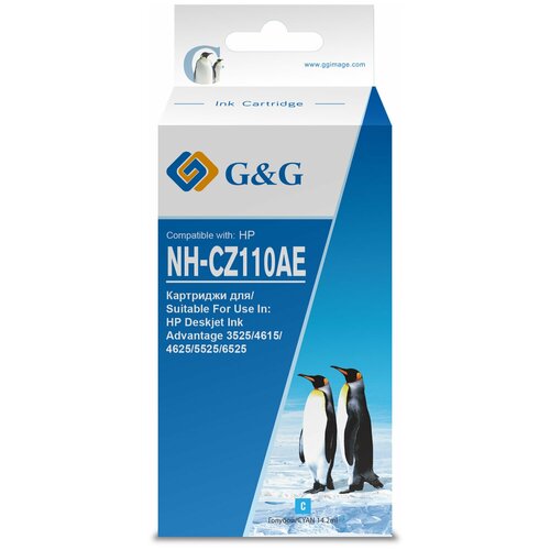 Картридж струйный G&G NH-CZ110AE