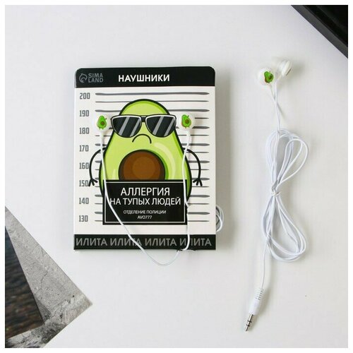 Наушники на открытке Аллергия на тупых людей модель VBT 14 37800₽