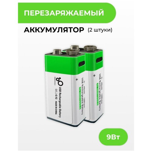 Аккумуляторы Run Energy универсальные перезаряжаемые Крона 2 шт 1140₽
