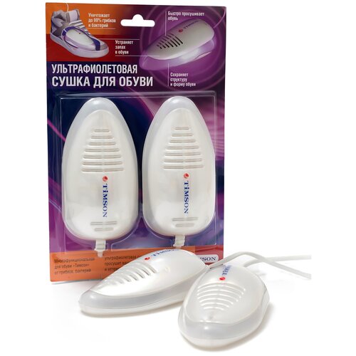 Сушилка для обуви ультрафиолетовая Тимсон