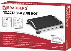 подставка для ног brauberg офисная, 43,5*30см, регулируемый угол наклона , черная, 531488 - фото №9