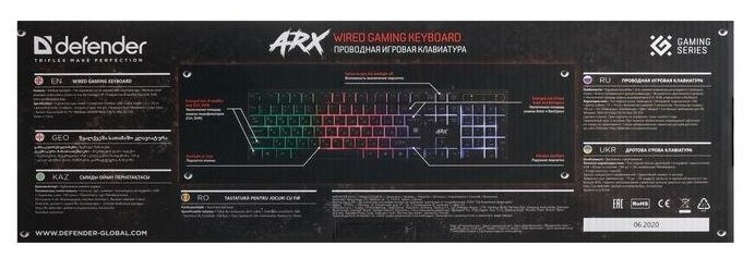 Клавиатура Defender Arx GK-196L, игровая, проводная, подсветка, 104 клавиши, USB, чёрная