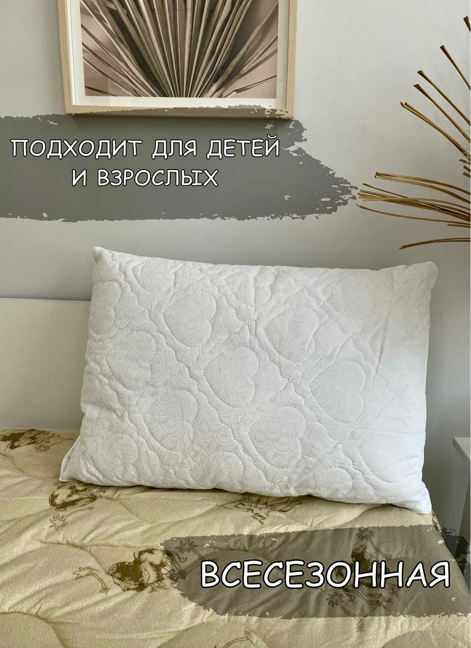 Подушка для сна стеганая белая лебяжий пух 50х70 см для дома, прямоугольной формы, средний уровень жесткости для всей семьи 2 шт - фотография № 7
