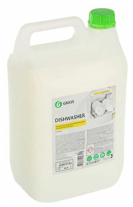 Средство для посудомоечных машин Grass Dishwasher, 6.4 л