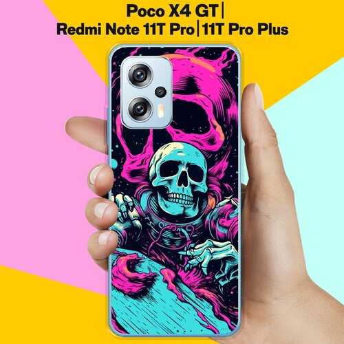 Силиконовый чехол на Poco X4 GT / Xiaomi Redmi Note 11T Pro / Xiaomi Redmi Note 11T Pro+ Череп / для Поко Икс 4 ДжиТи / Сяоми Реми Ноут 11Т Про / Ноут 11Т Про Плюс чехол книжка на xiaomi 11t 11t pro сяоми 11т 11т про book art jack голубой