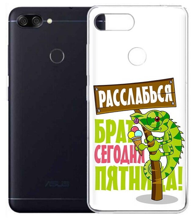 Чехол задняя-панель-накладка-бампер MyPads пятница для ASUS Zenfone Max Plus (M1) X018DC/ZB570TL 5.7 противоударный