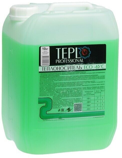 Теплоноситель Teplo Professional Eco - 65, основа пропиленгликоль, концентрат, 10 кг