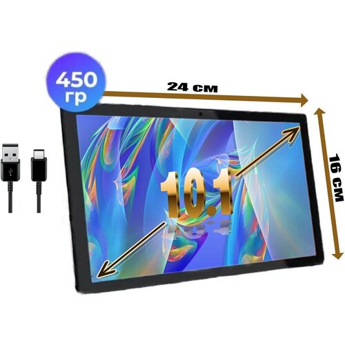 Планшет ATOUCH X19PRO 101 дюйм с клавиатурой Tablet PC 6256 ГБ серый 830000₽