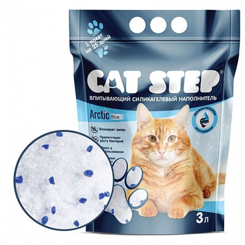 Кэт Степ (Cat Step) 3,0л (1,4кг) Arctic Blue силик, наполнит д/кошек - фотография № 4