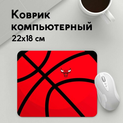 Коврик для мышки прямоугольный 220x180x3мм / NBA / Баскетбол / Чикаго Буллз Chicago Bulls NBA коврик для мышки прямоугольный 220x180x3мм баскетбол nba леброн джеимс