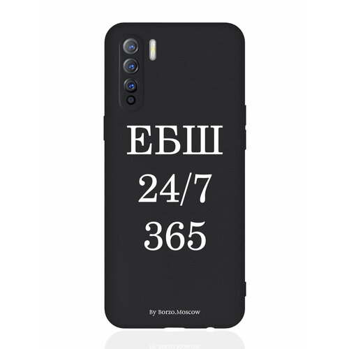 Чехол для смартфона OPPO A91/ OPPO Reno3 черный силиконовый ЕБШ 24/7/365 дизайнерский пластиковый чехол для oppo a91 reno3 коты