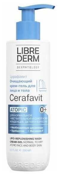 Крем-гель для лица и тела с церамидами и пребиотиком очищающий Cerafavit Librederm/Либридерм 250мл