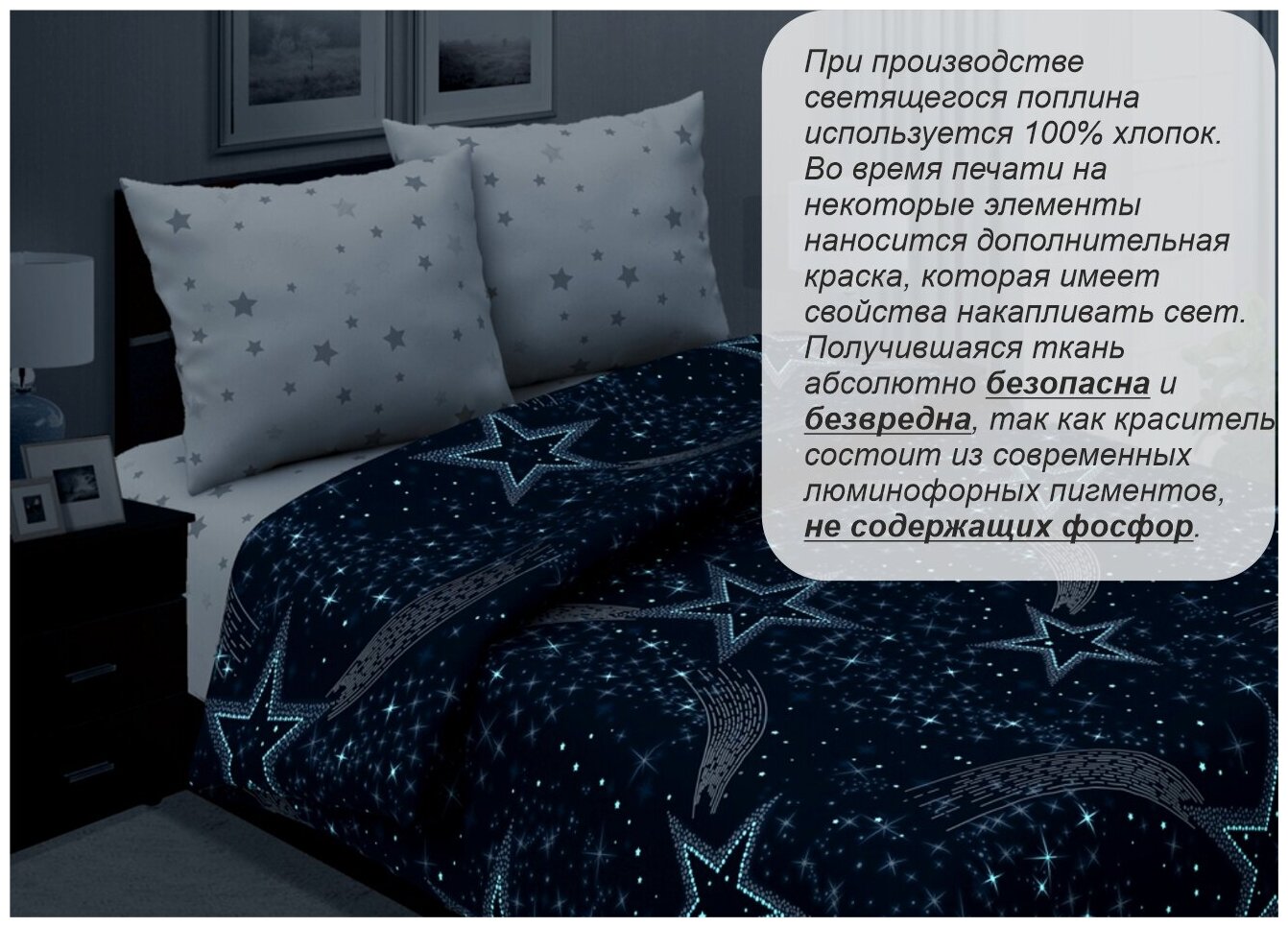 Комплект постельного белья "Сириус" 1,5 спальный (Поплин De Luxe, 100% хлопок) - фотография № 2