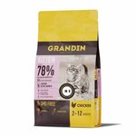Grandin Корм сухой для котят, беременных и кормящих кошек, с курицей, 1,5 кг крупные гранулы - изображение