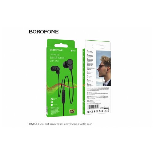 Наушники с микрофоном Borofone BM64 12м черные 37700₽