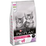 Сухой корм Pro Plan для котят с чувствительным пищеварением или с особыми предпочтениями в еде, с высоким содержанием индейки, 200г - изображение