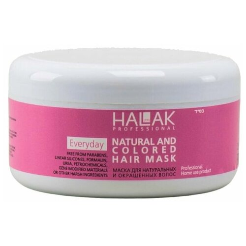 Halak Professional Маска для натуральных и окрашенных волос Natural and Colored Hair Mask, 250 мл