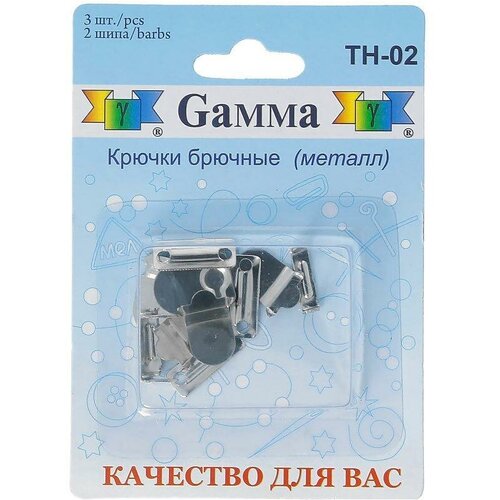 Gamma TH-02 Крючки для брюк 12 мм в блистере 2 шипа 3 шт.