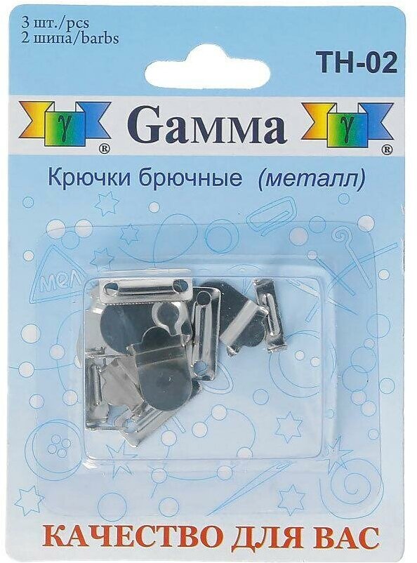 Gamma TH-02 Крючки для брюк 12 мм в блистере 2 шипа 3 шт.