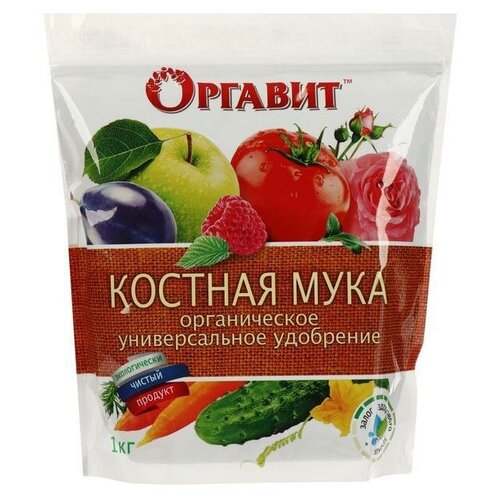 Удобрение органическое Костная мука, 1 кг костная мука кормовая smart meal 1 кг