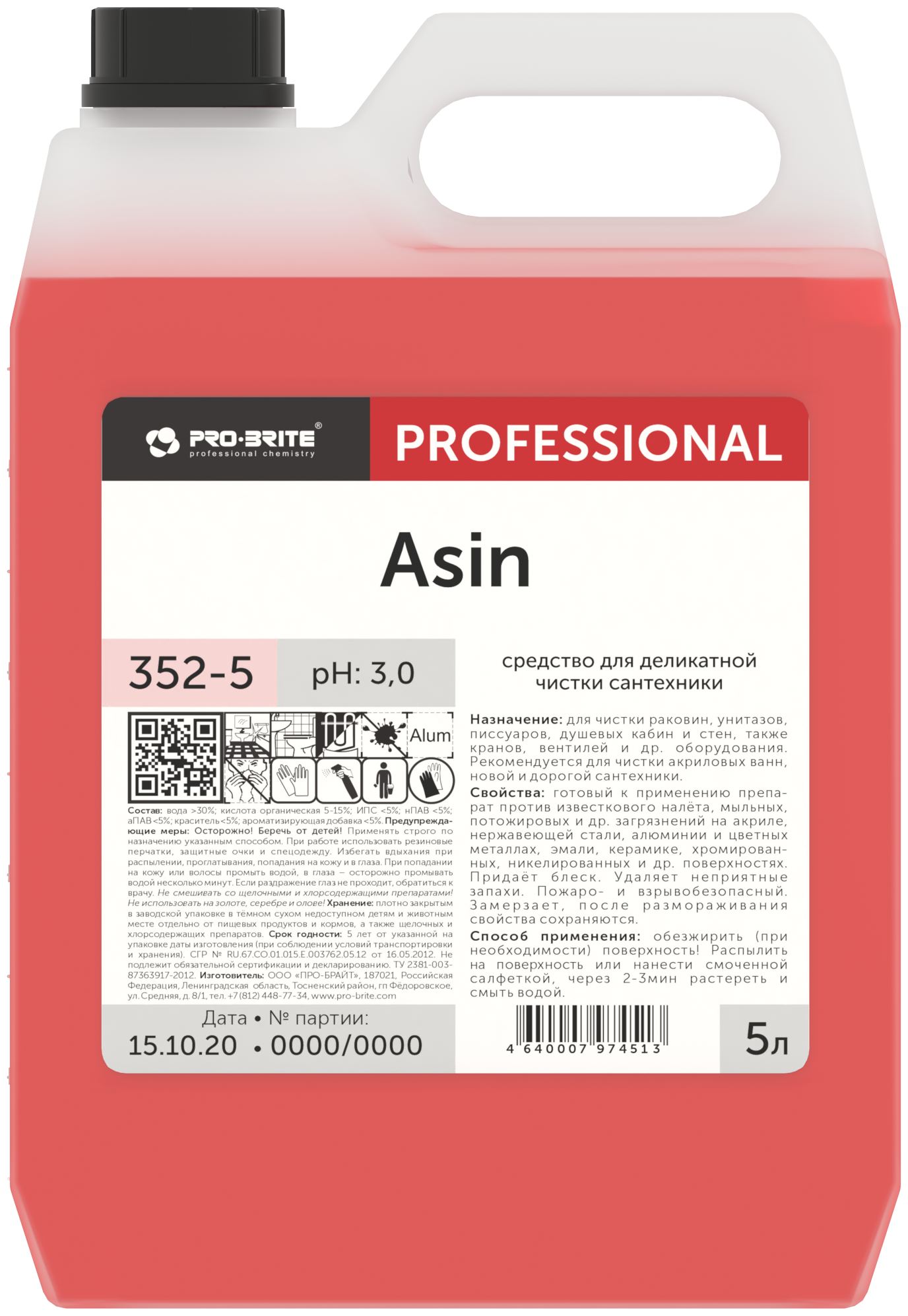 Pro-Brite жидкость для деликатной чистки сантехники Asin, 5 л