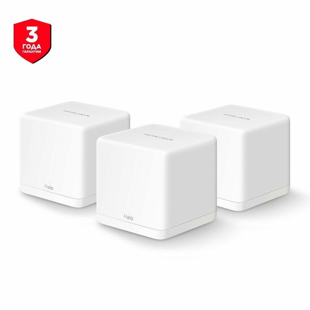 Mesh Wi-Fi система MERCUSYS Halo H30G(3-pack) AC1300