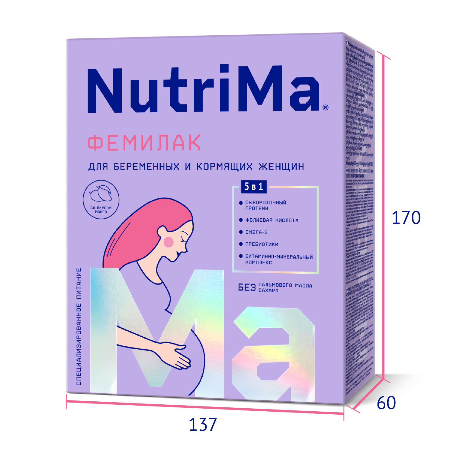 Смесь NutriMa Фемилак для беременных и кормящих 350 г Nutrilak - фото №14