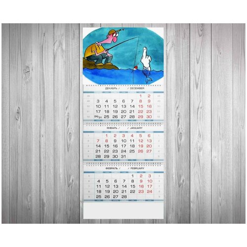 Календарь MIGOM Квартальный Принт Рыбалка - 11