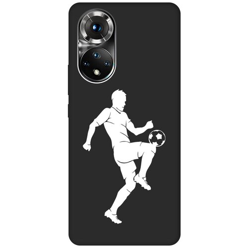 Матовый чехол Football W для Honor 50 / Huawei Nova 9 / Хонор 50 / Хуавей Нова 9 с 3D эффектом черный матовый чехол lovely fingerprints w для honor 50 huawei nova 9 хонор 50 хуавей нова 9 с 3d эффектом черный