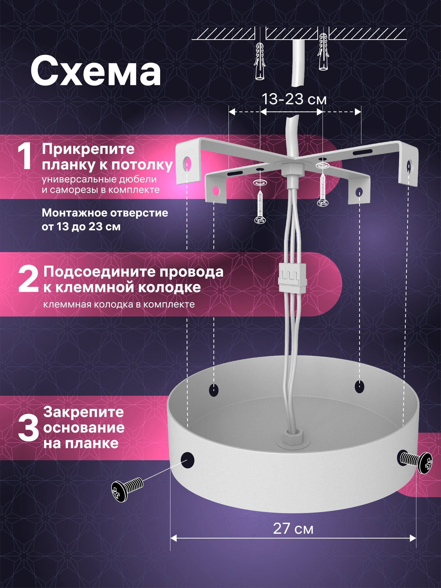 Люстра потолочная светодиодная диммируемая, ECLIPSE, с ДУ, 3 режима, 775х500х170мм, 100Вт, 2700К/4200К/6400К, 25м², белый/коричневый, 52083 6, Ritter - фотография № 6