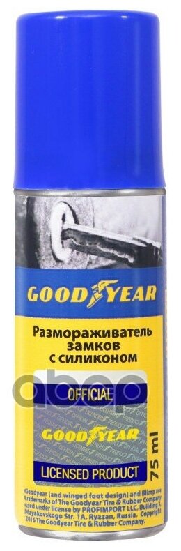 0 GOODYEAR арт. GY000707