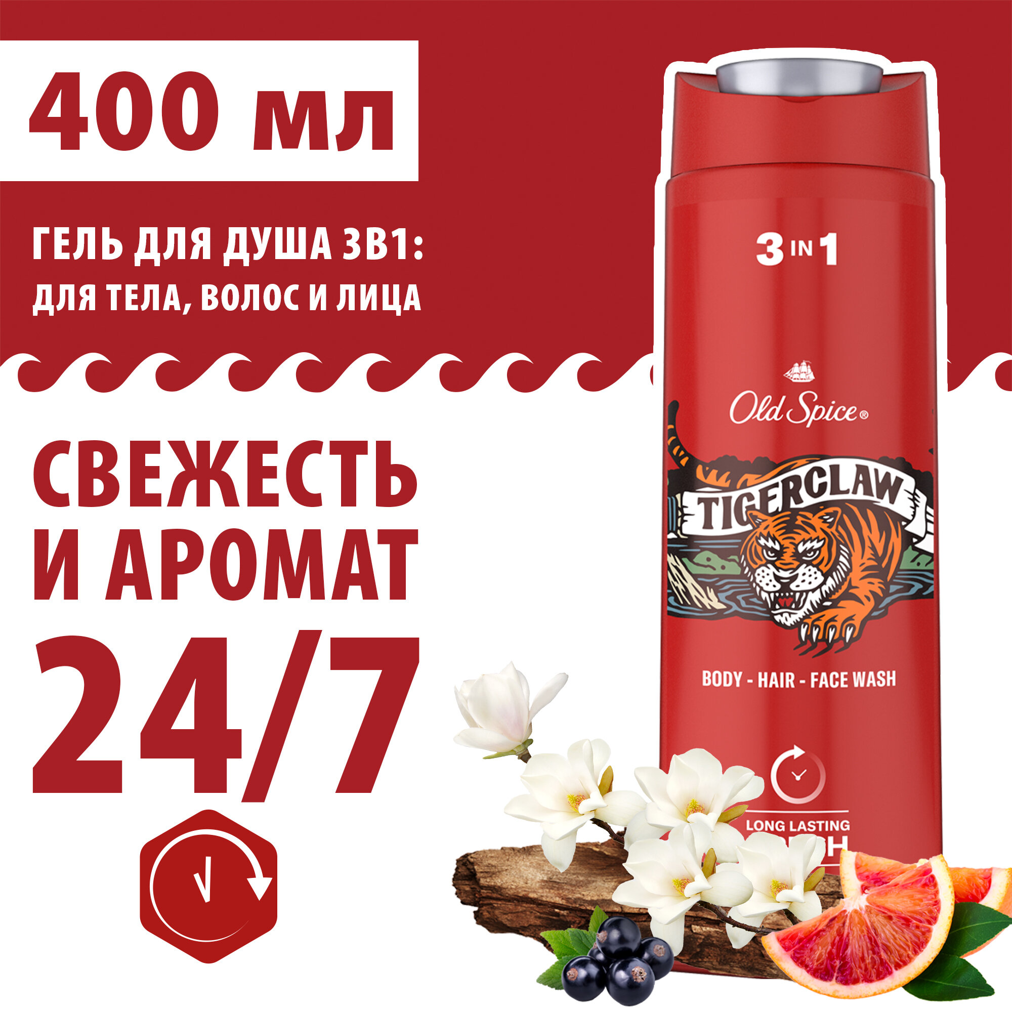 Гель для душа и шампунь Old Spice Tiger Claw 400мл