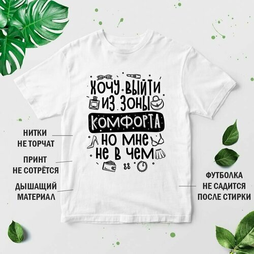 фото Футболка размер l, белый нет бренда