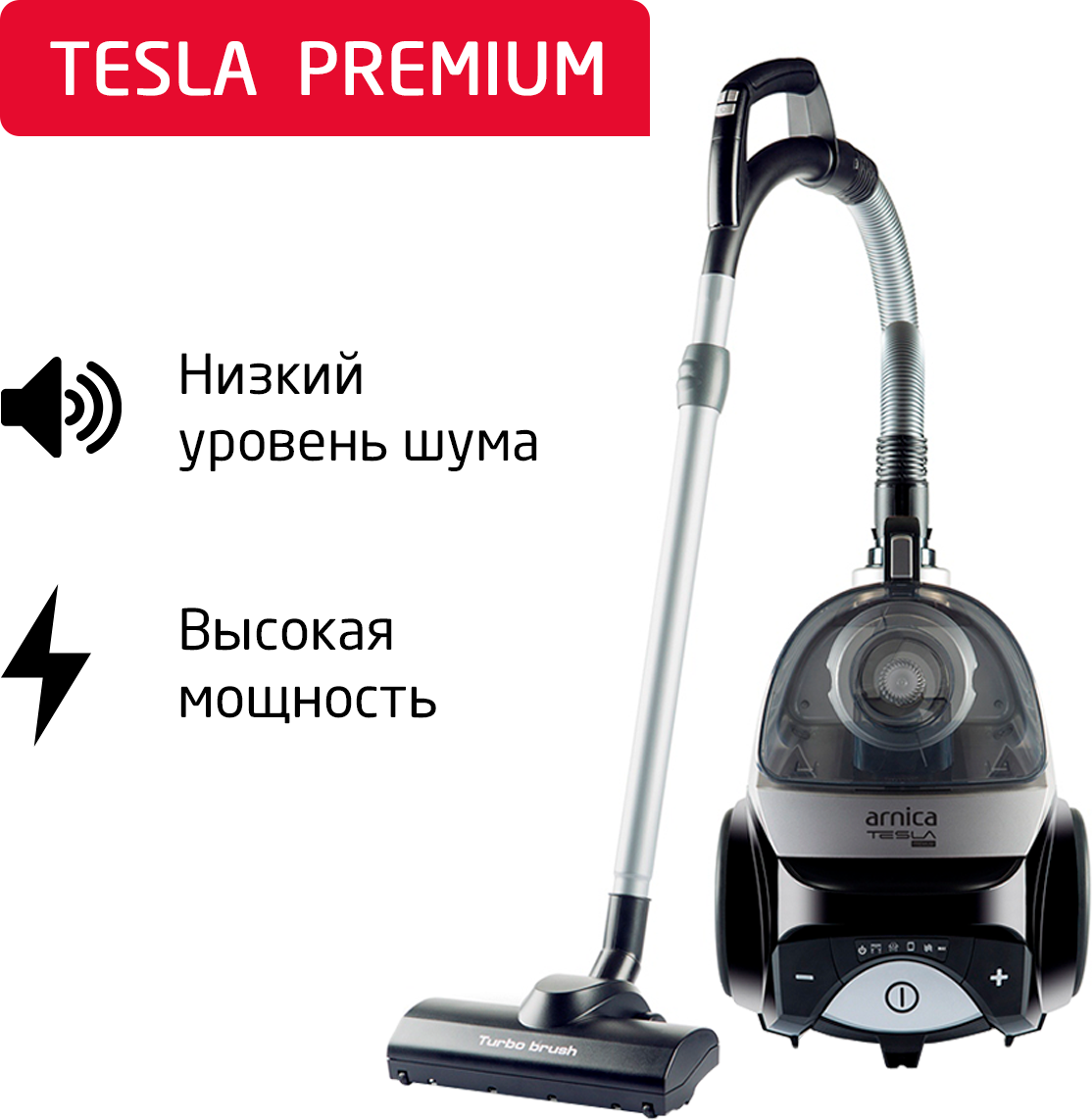  ARNICA Tesla Premium, 