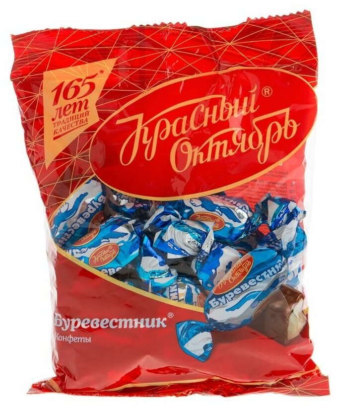 Конфеты Буревестник, 250г