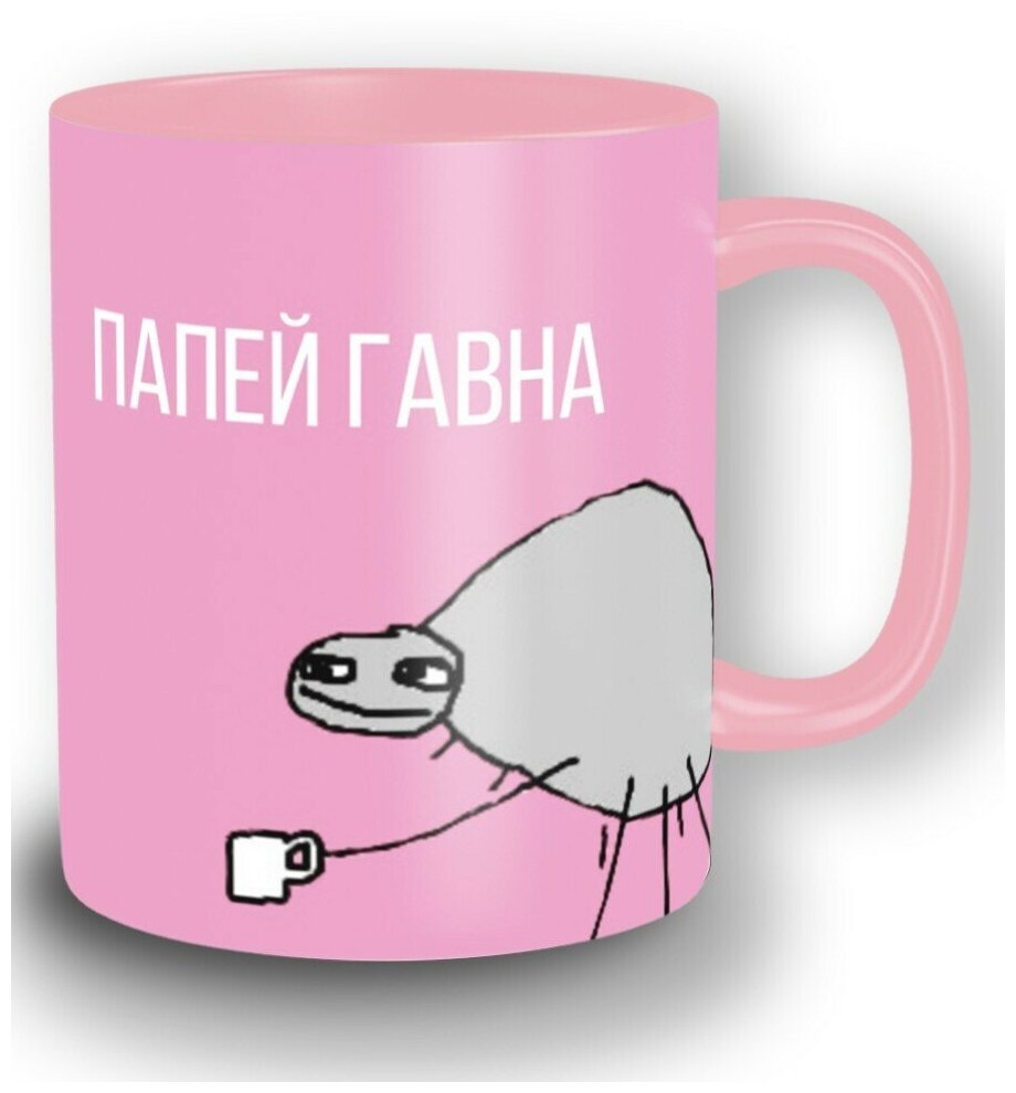 фото Кружка розовая микс мемы - 3201 (3)