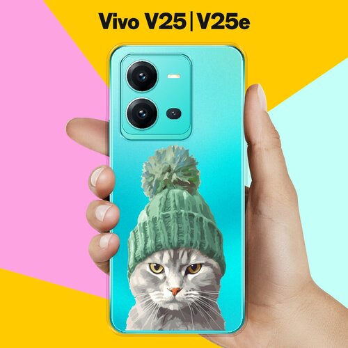 Силиконовый чехол на Vivo V25 / Vivo V25e Серый Кот / для Виво В25 / Виво В25е силиконовый чехол на vivo v25 vivo v25e поросенок для виво в25 виво в25е